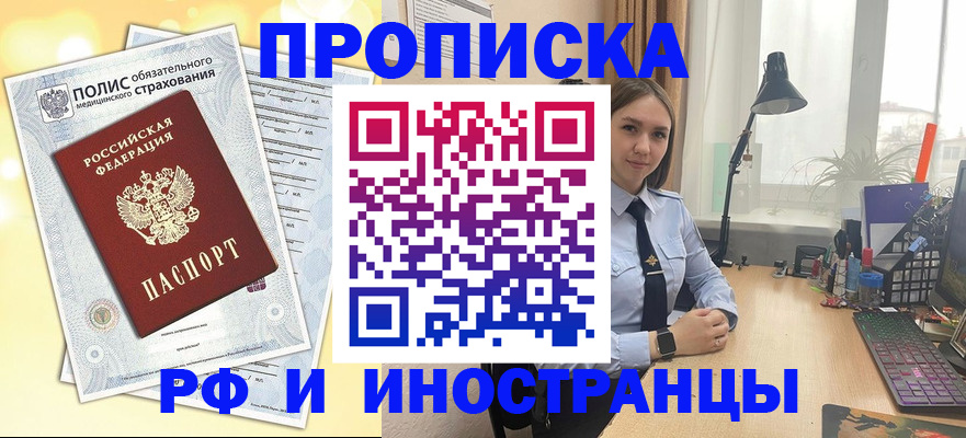 регистрация для школы в Самаре