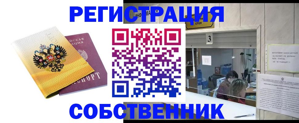 форма 3 в Самаре